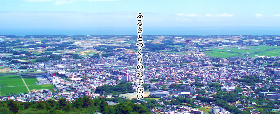 藤建設株式会社（愛知県田原市） | 土木・造成・建築・リフォーム（介護リフォーム）・耐震・解体